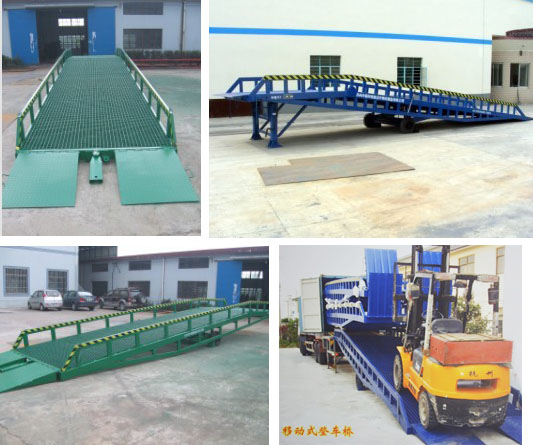 移動(dòng)式登車橋 集裝箱裝卸貨平臺(tái)